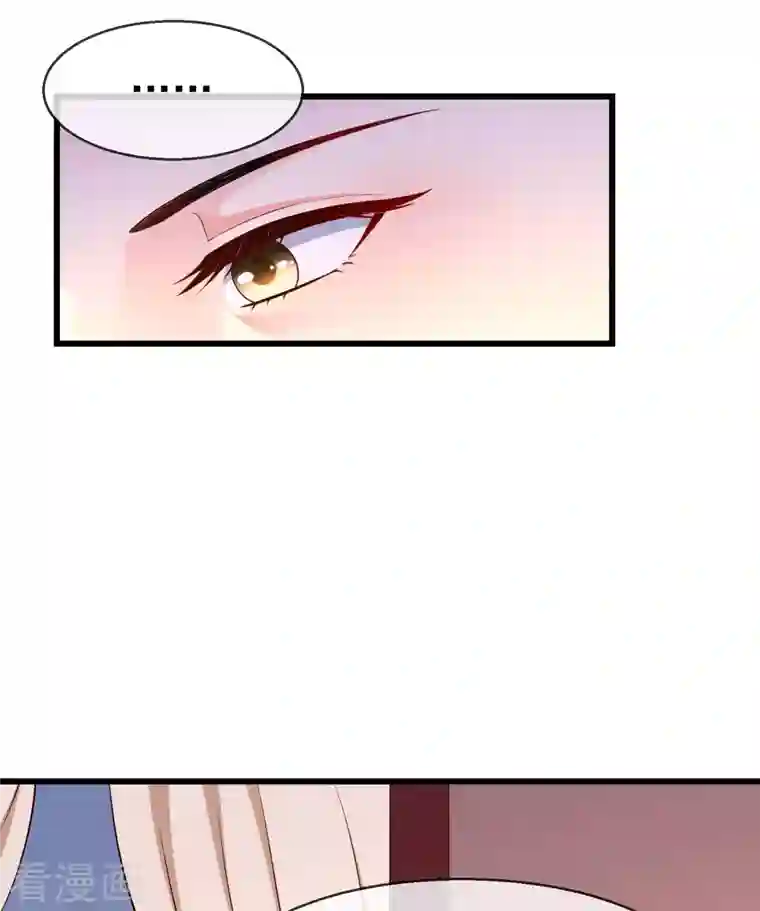 王妃是朵白莲花第59话 暗潮汹涌，各怀鬼胎