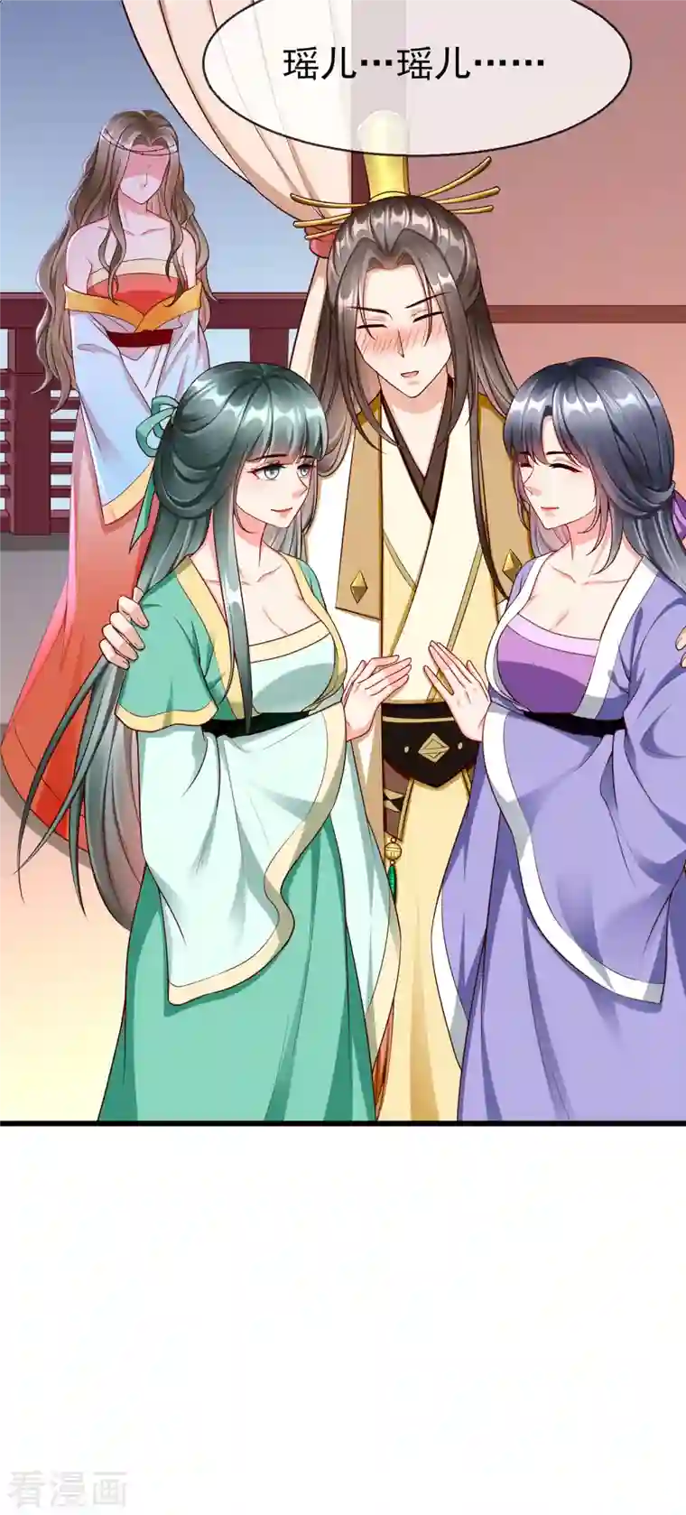 王妃是朵白莲花第59话 暗潮汹涌，各怀鬼胎