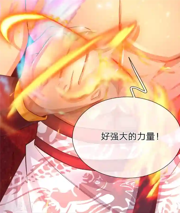 大魔皇的日常烦恼第71话 魔突渡