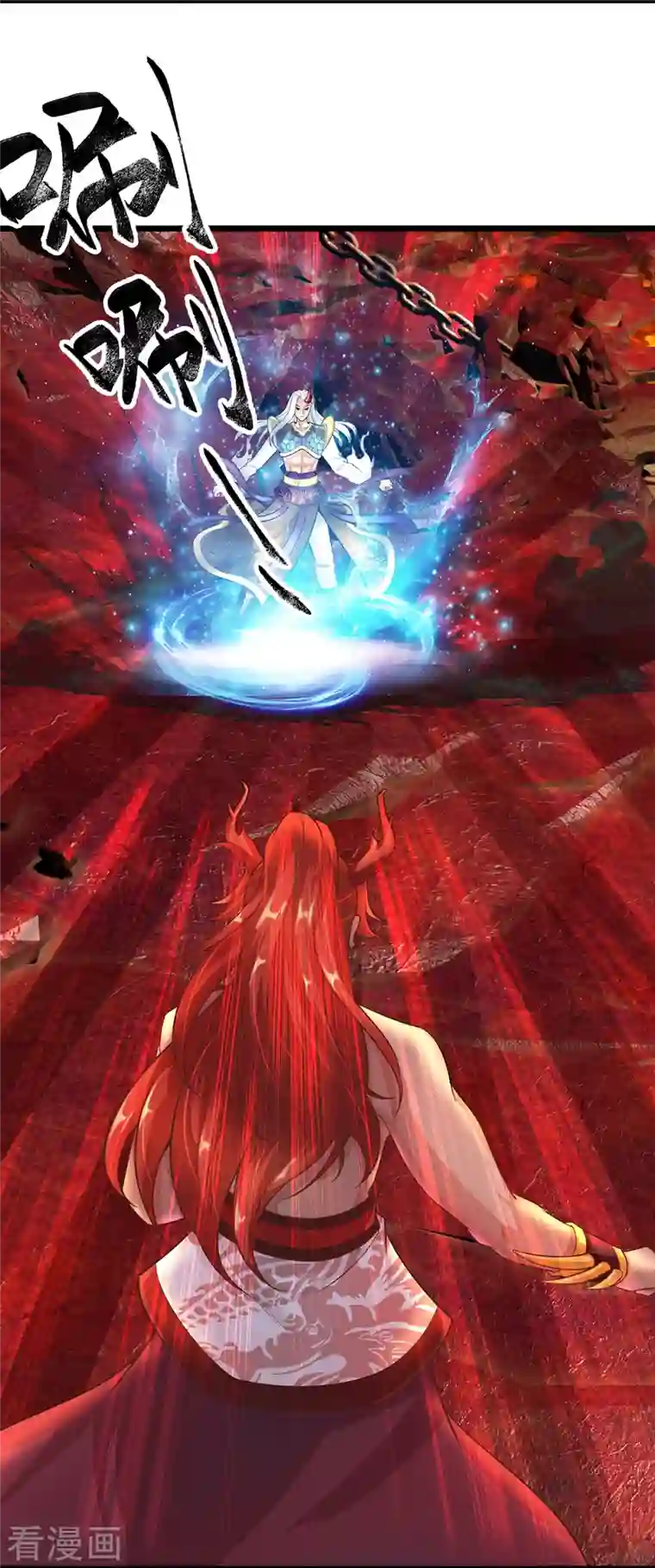 大魔皇的日常烦恼第71话 魔突渡