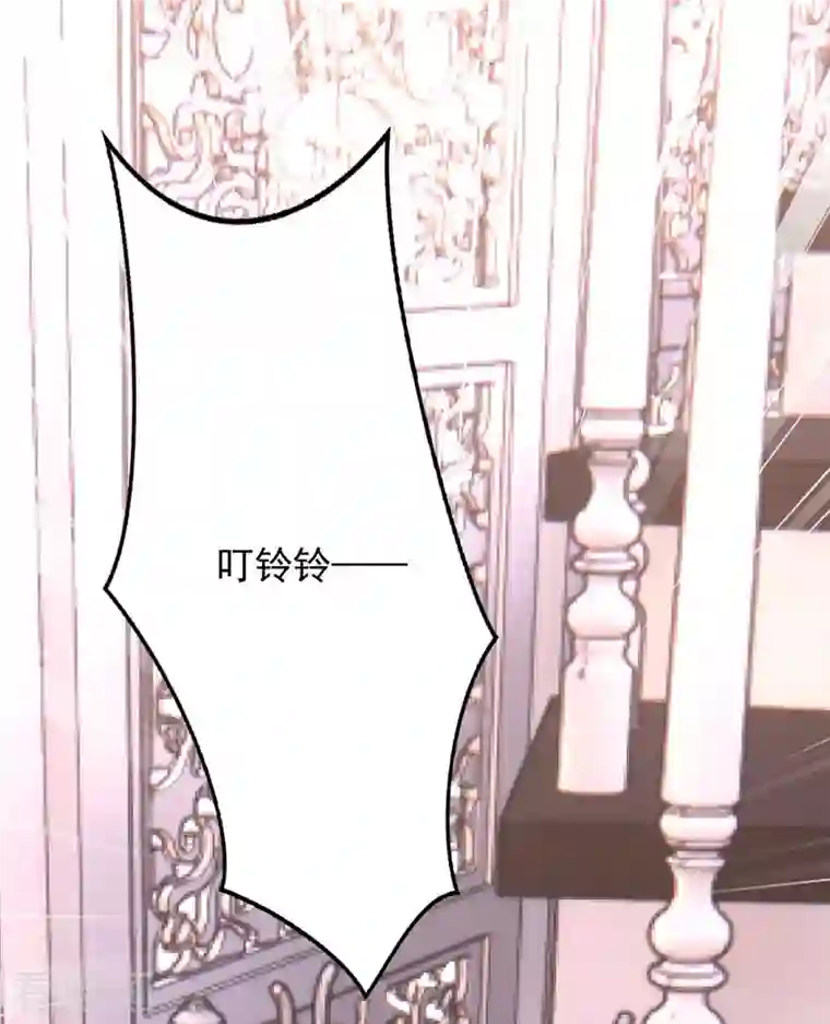 大佬叫我小祖宗第42话 叶明珠来电