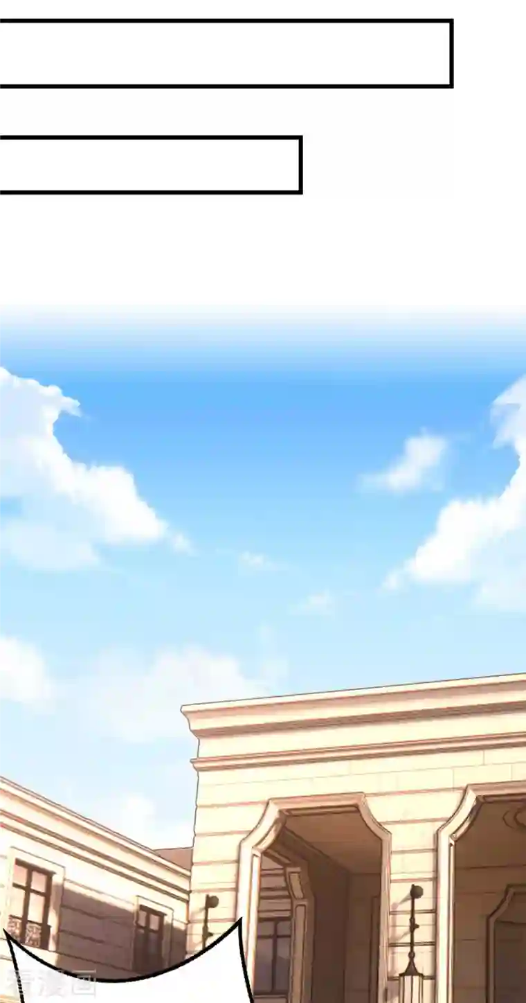 大佬叫我小祖宗第43话 找帮手