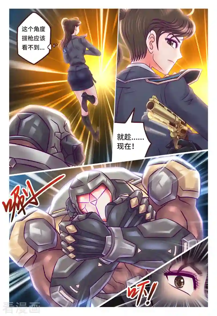 枪火天灵第31话 林队小心