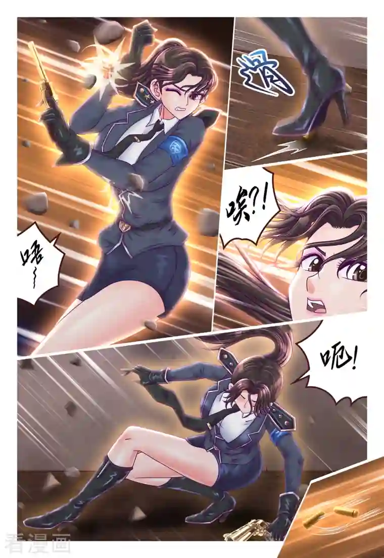 枪火天灵第31话 林队小心