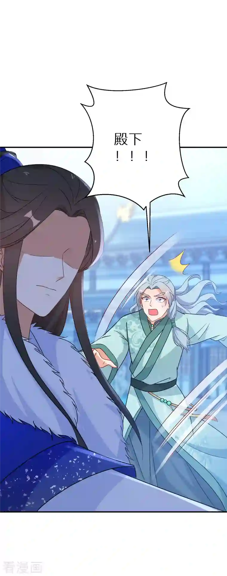 逆天毒妃第203-204话 龙宫魔蛟