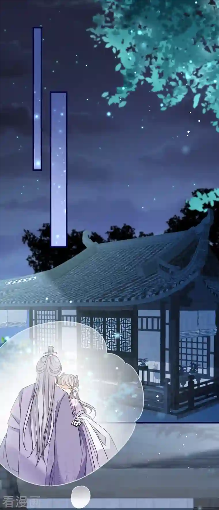 穿越到春秋男校当团宠第113话 韩非的“温柔”