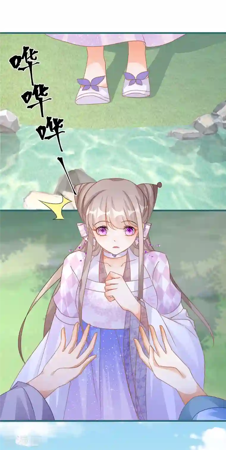 穿越到春秋男校当团宠第113话 韩非的“温柔”