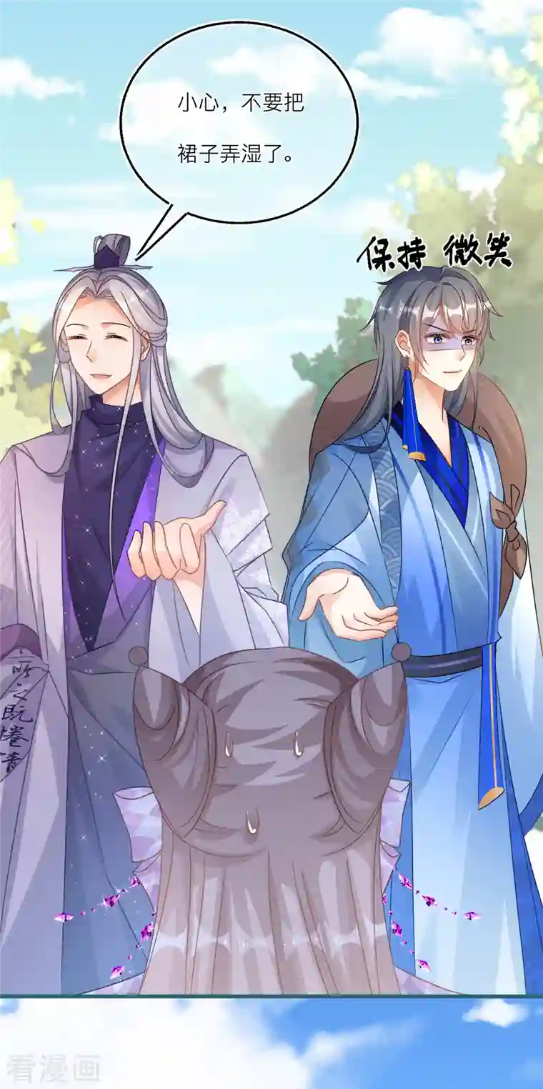 穿越到春秋男校当团宠第113话 韩非的“温柔”