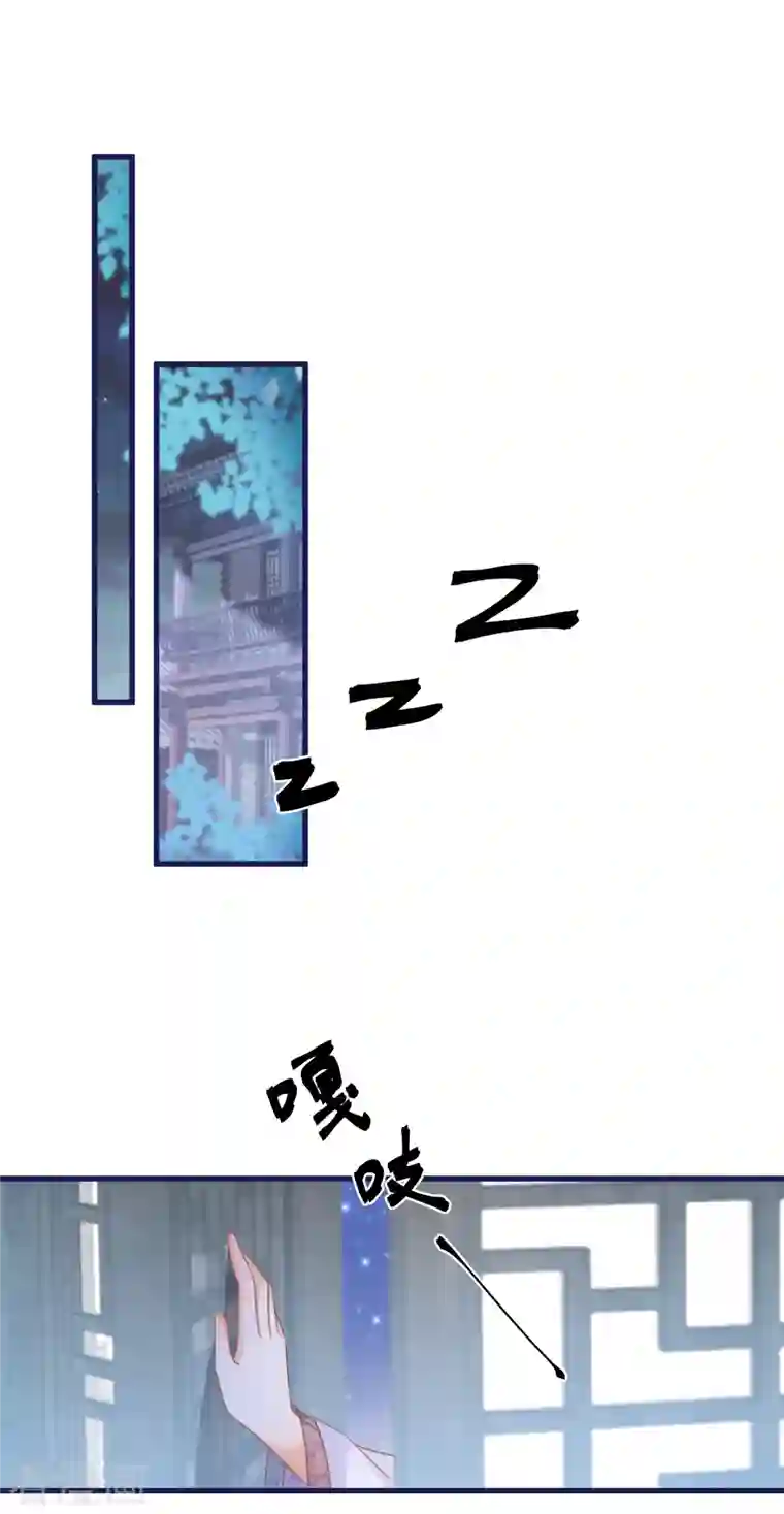 穿越到春秋男校当团宠第113话 韩非的“温柔”