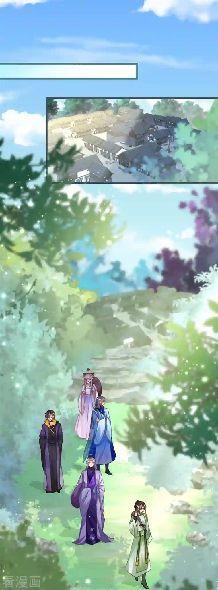 穿越到春秋男校当团宠第113话 韩非的“温柔”