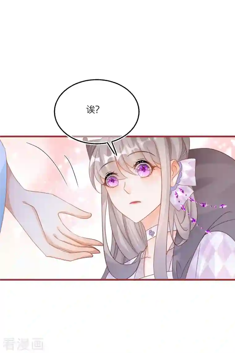 穿越到春秋男校当团宠第113话 韩非的“温柔”