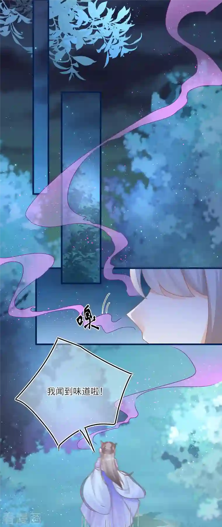 穿越到春秋男校当团宠第114话 灵力暴走