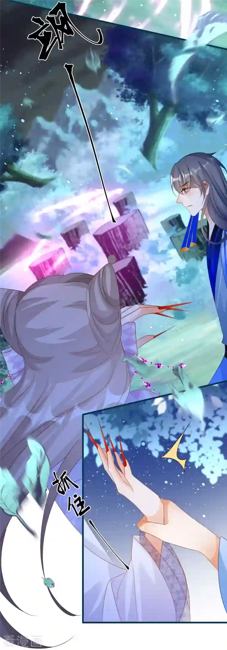 穿越到春秋男校当团宠第114话 灵力暴走