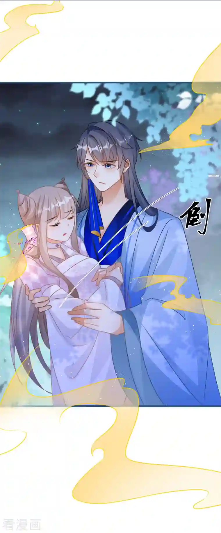 穿越到春秋男校当团宠第114话 灵力暴走