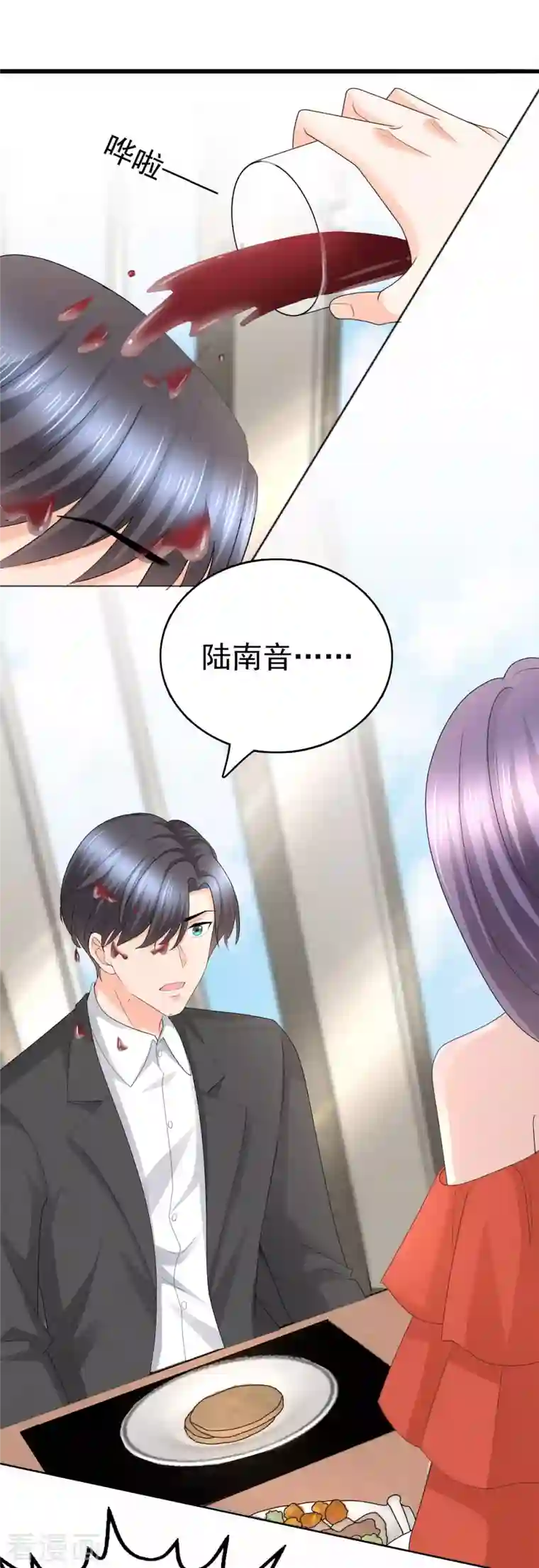 致命媚妻：总裁要复婚第57话 我的孩子有救了