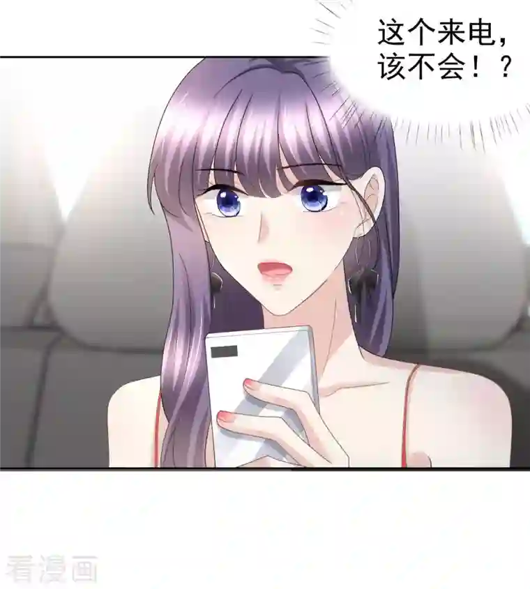 致命媚妻：总裁要复婚第57话 我的孩子有救了