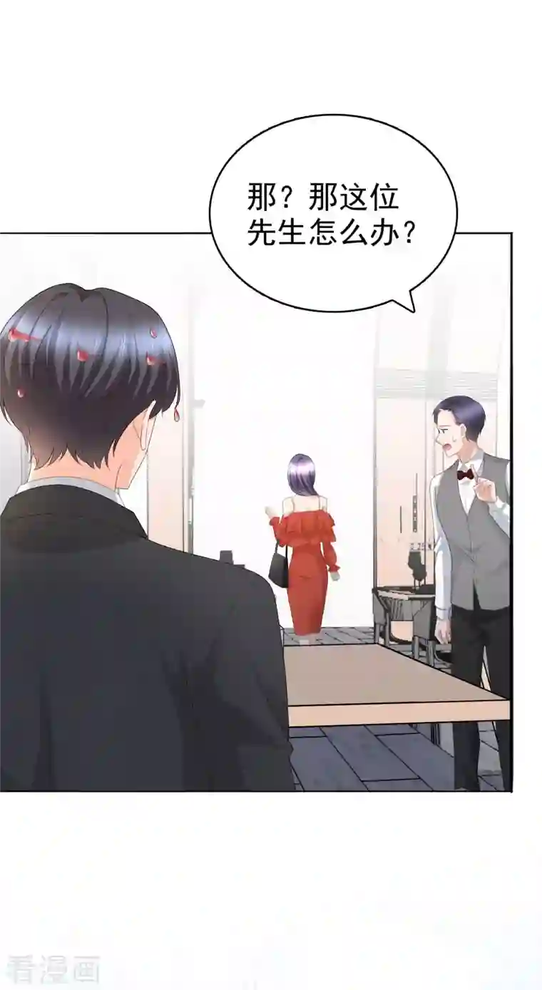 致命媚妻：总裁要复婚第57话 我的孩子有救了