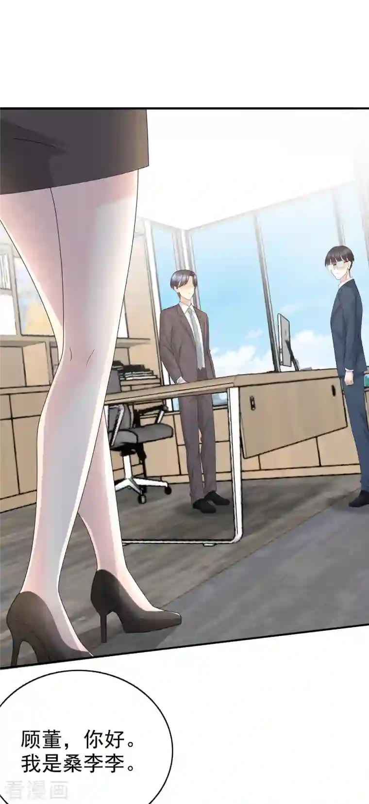 致命媚妻：总裁要复婚第58话 没有谁像她那样让我亢奋