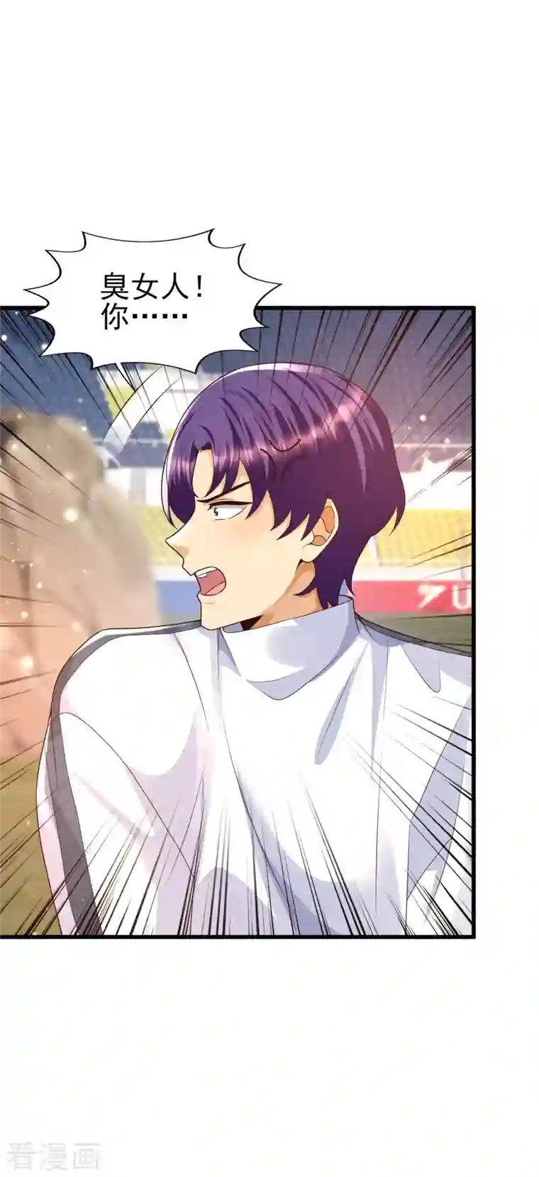 女神带我当学霸第62话 可儿vs七七，嘤嘤嘤