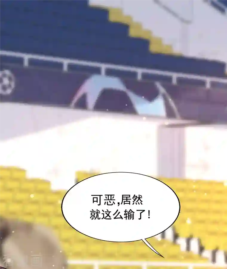 女神带我当学霸第62话 可儿vs七七，嘤嘤嘤