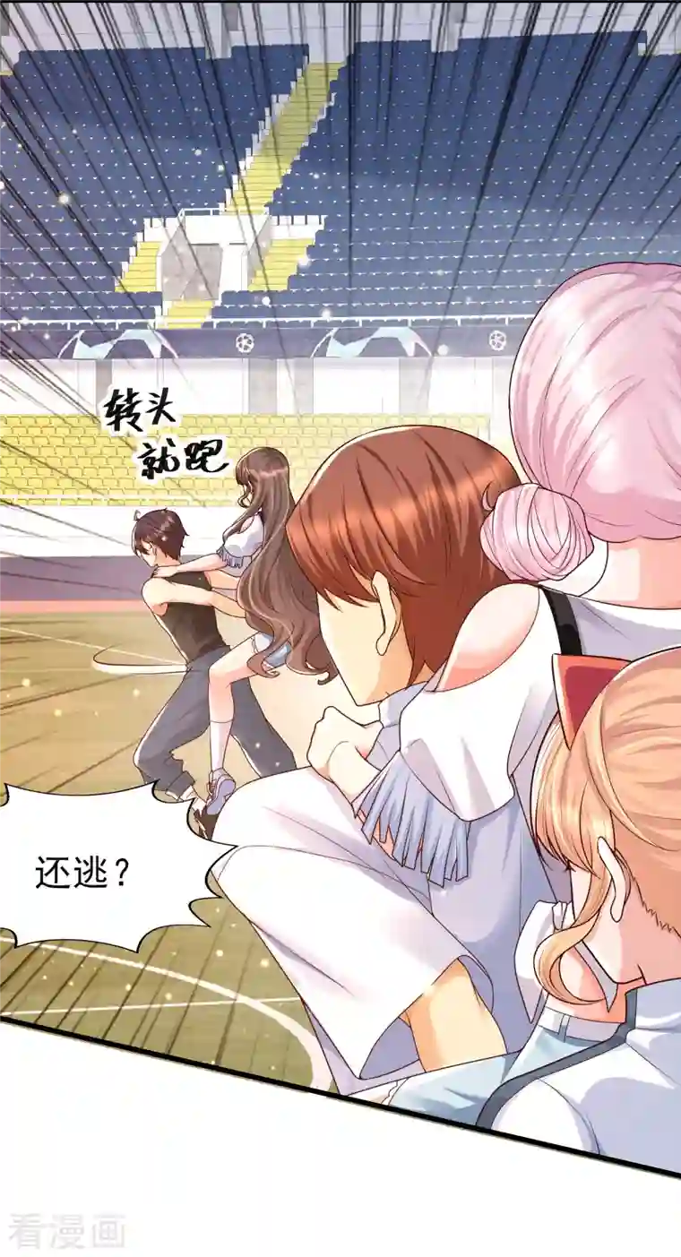 女神带我当学霸第62话 可儿vs七七，嘤嘤嘤