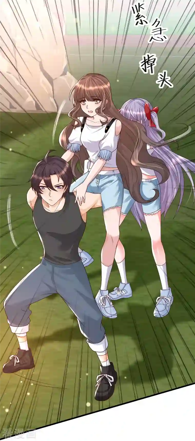 女神带我当学霸第62话 可儿vs七七，嘤嘤嘤