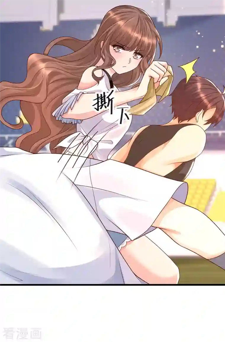 女神带我当学霸第62话 可儿vs七七，嘤嘤嘤