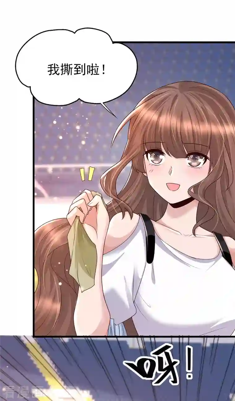 女神带我当学霸第62话 可儿vs七七，嘤嘤嘤