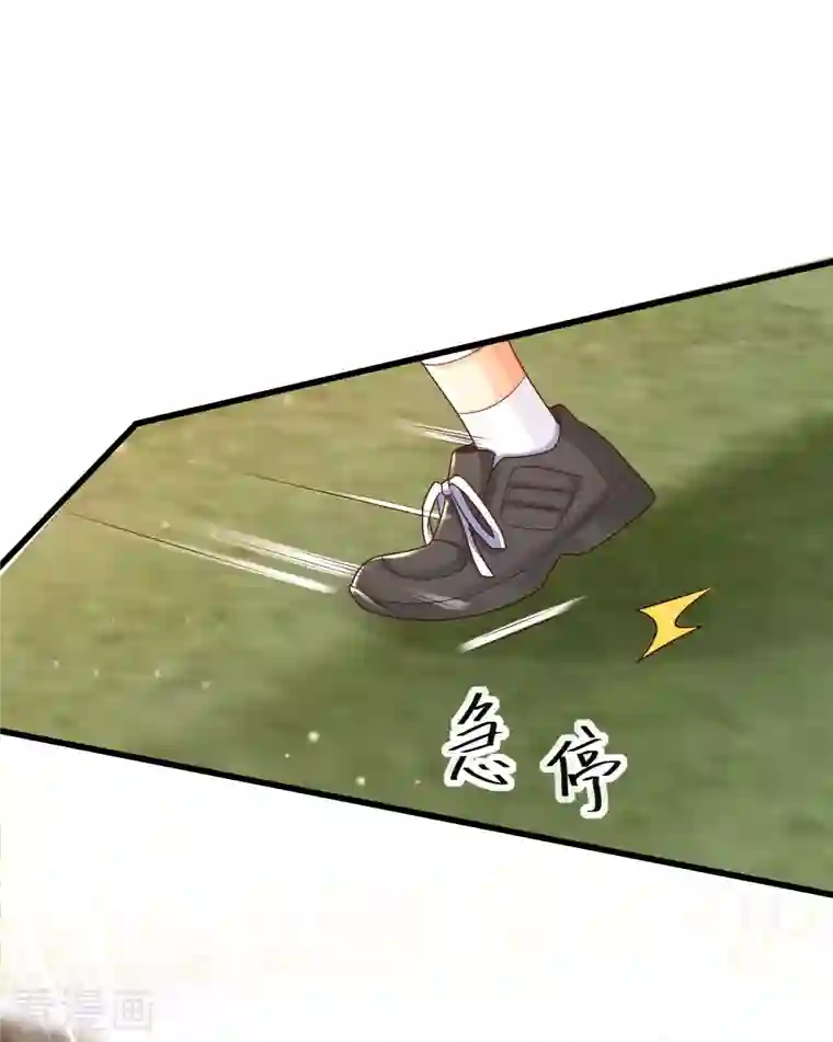 女神带我当学霸第63话 女人何苦为难女人