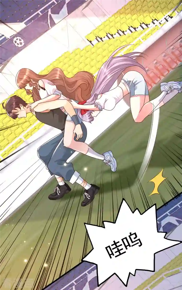 女神带我当学霸第63话 女人何苦为难女人