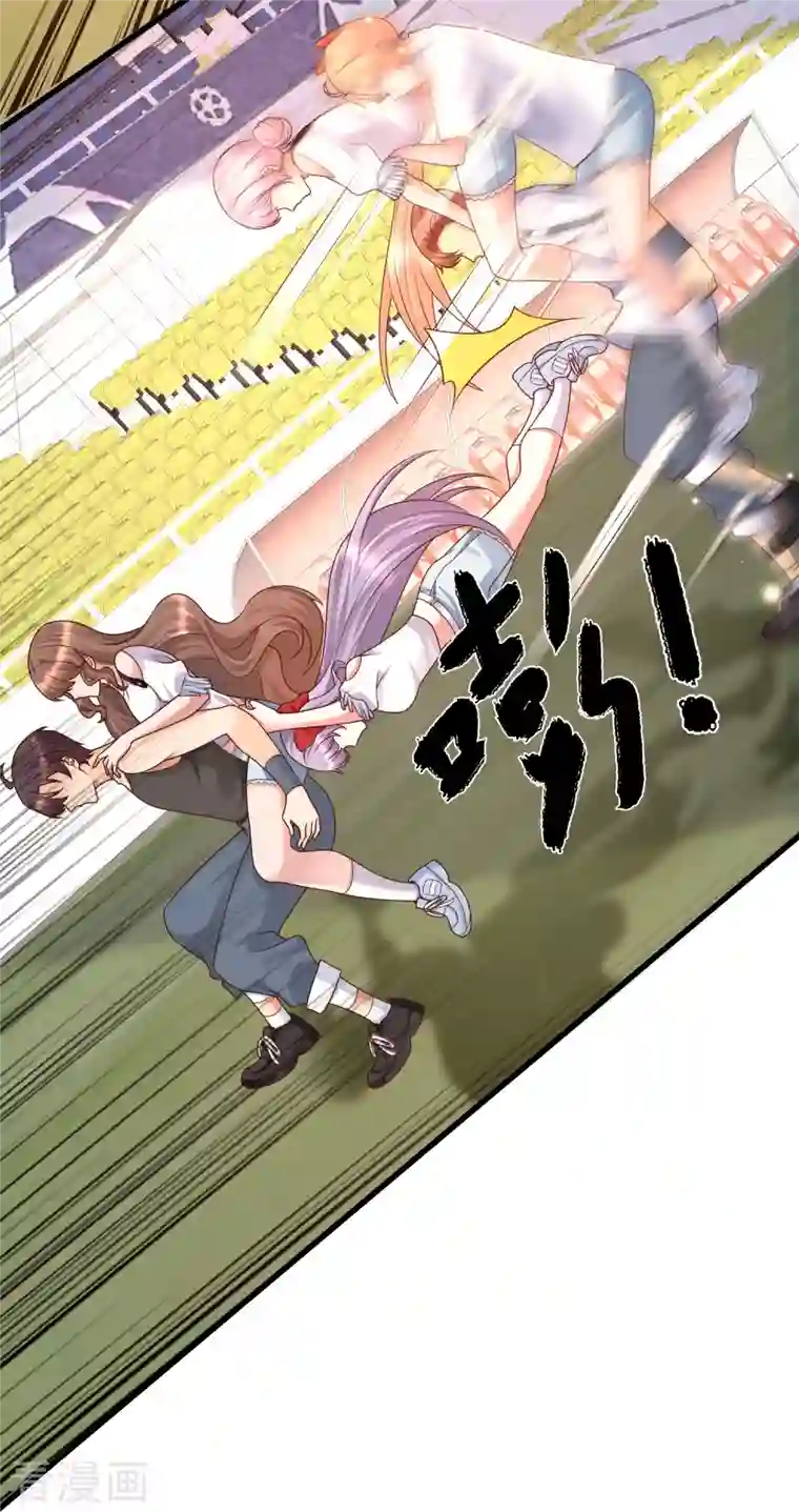 女神带我当学霸第63话 女人何苦为难女人