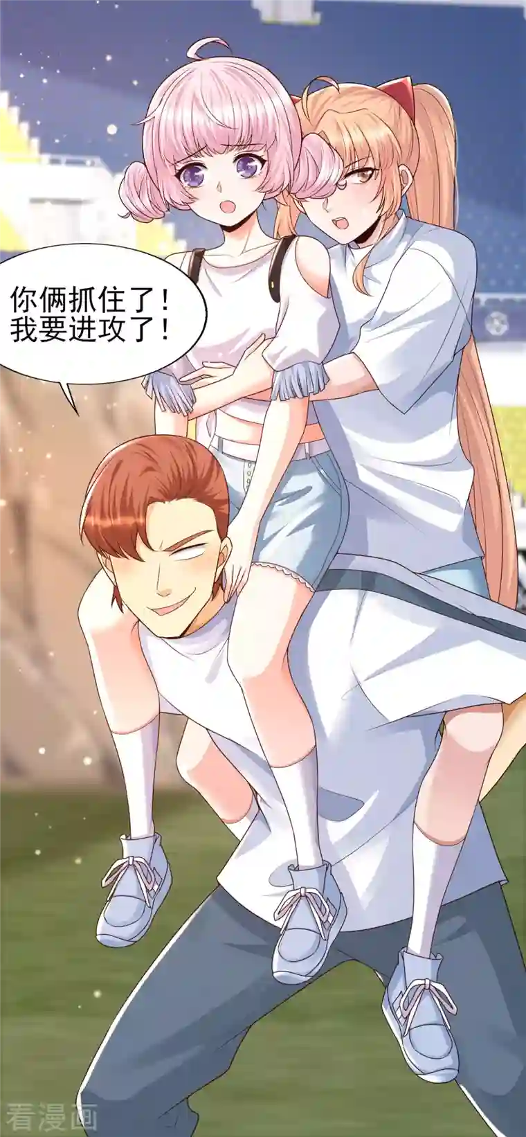 女神带我当学霸第63话 女人何苦为难女人