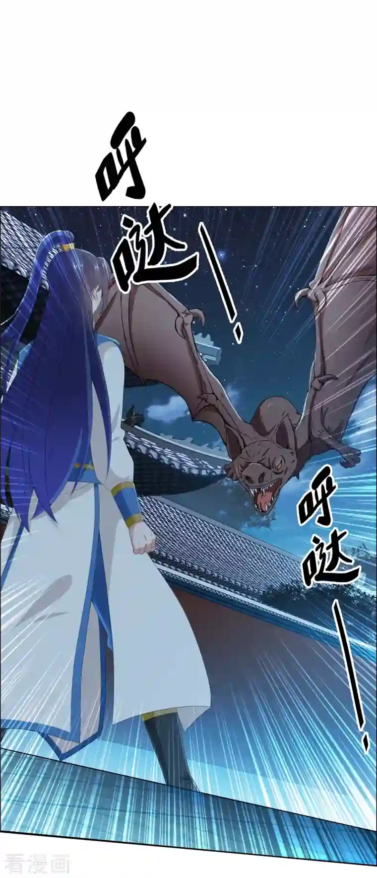 哥才不是大反派第56话 我们的男人