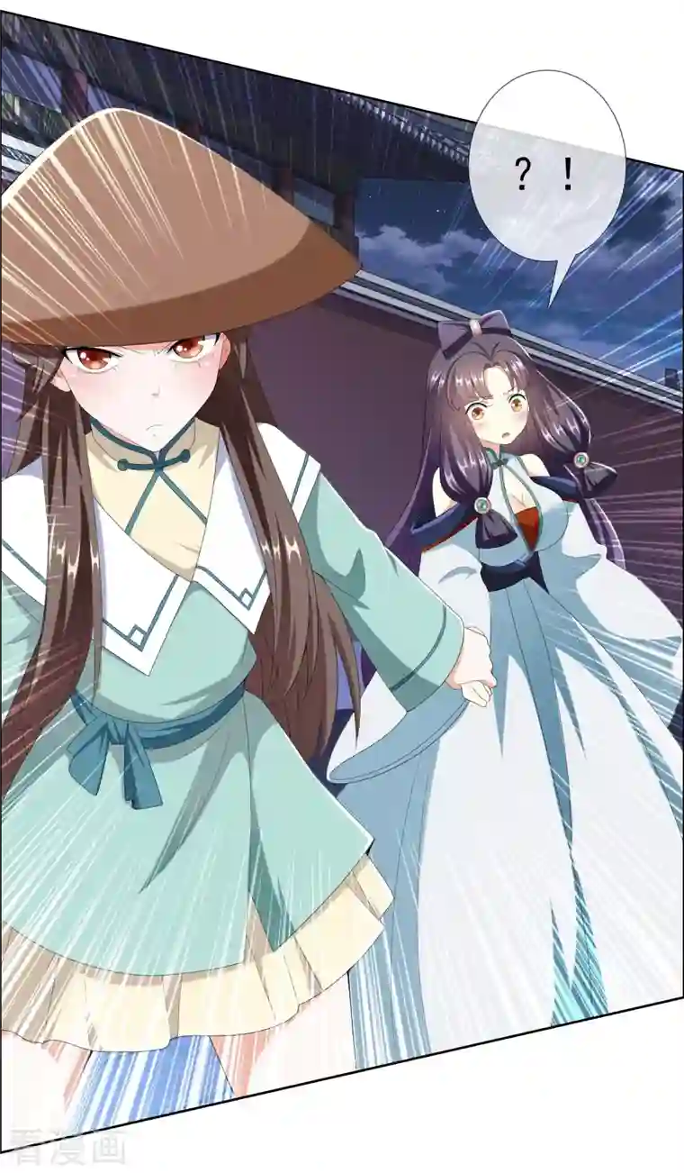 哥才不是大反派第56话 我们的男人