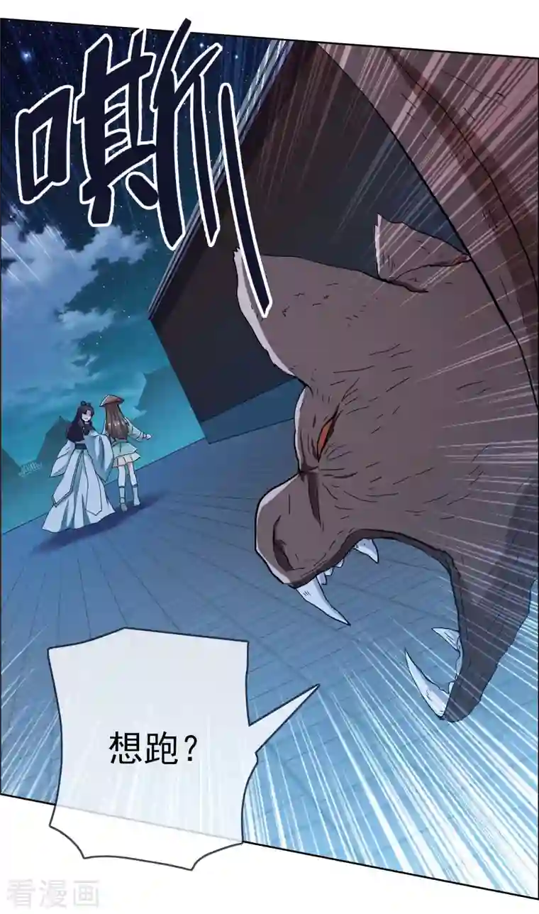 哥才不是大反派第56话 我们的男人