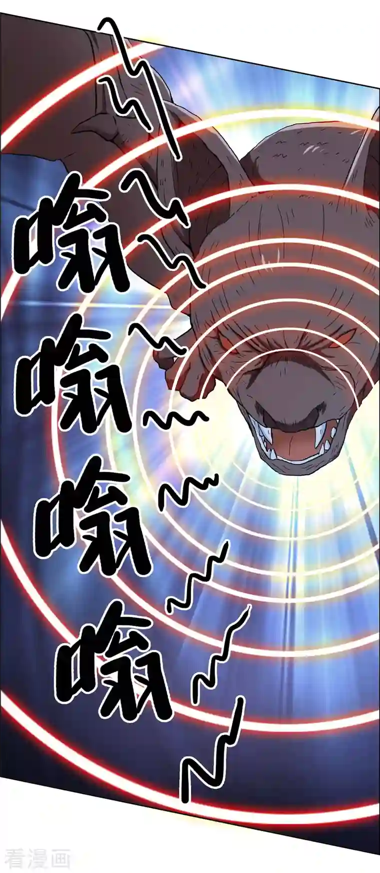 哥才不是大反派第56话 我们的男人