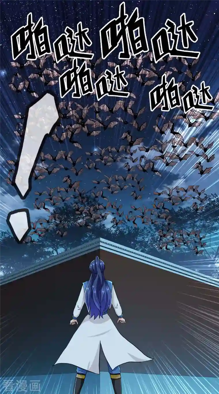 哥才不是大反派第56话 我们的男人