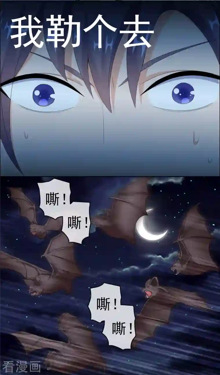 哥才不是大反派第56话 我们的男人