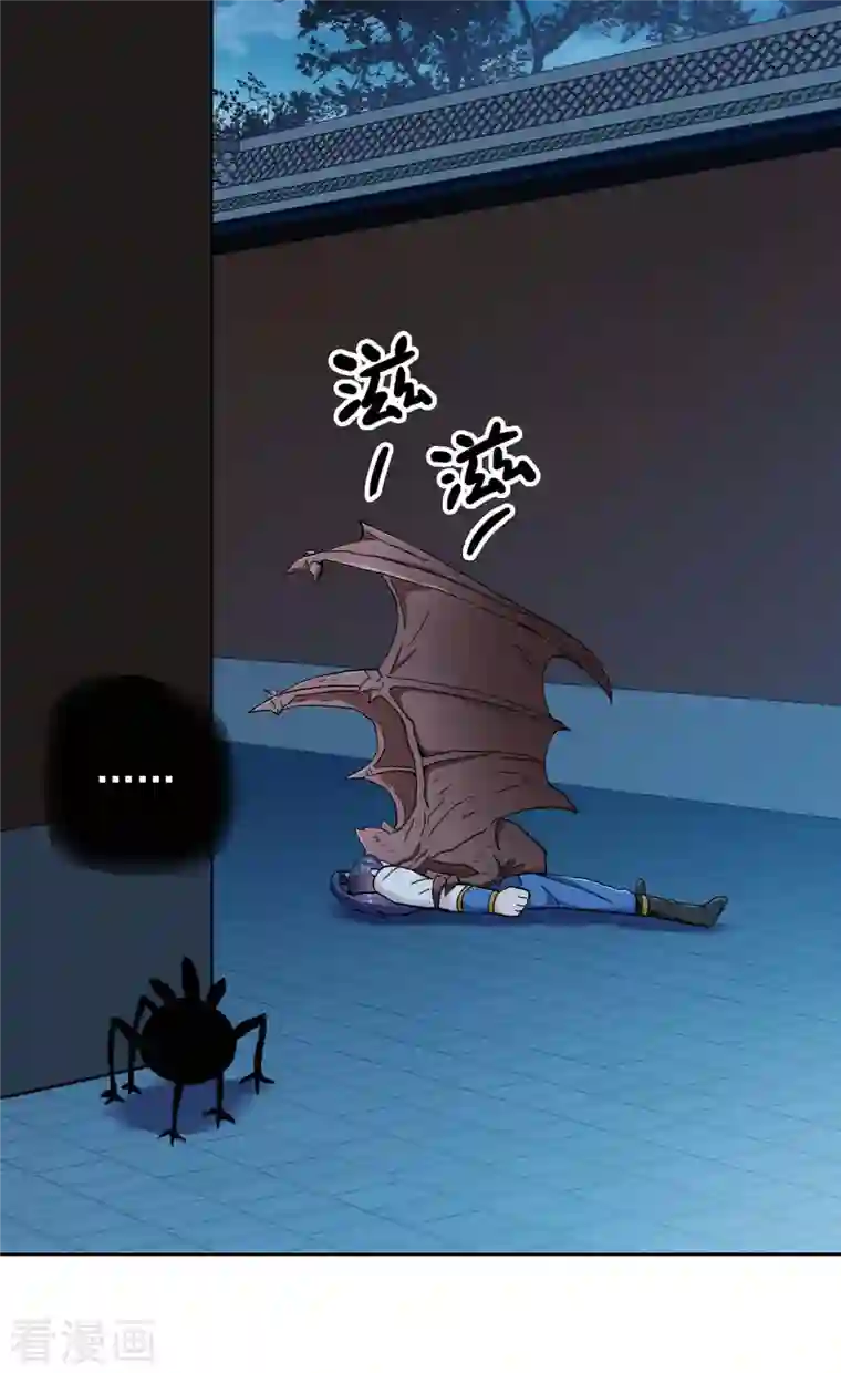 哥才不是大反派第56话 我们的男人