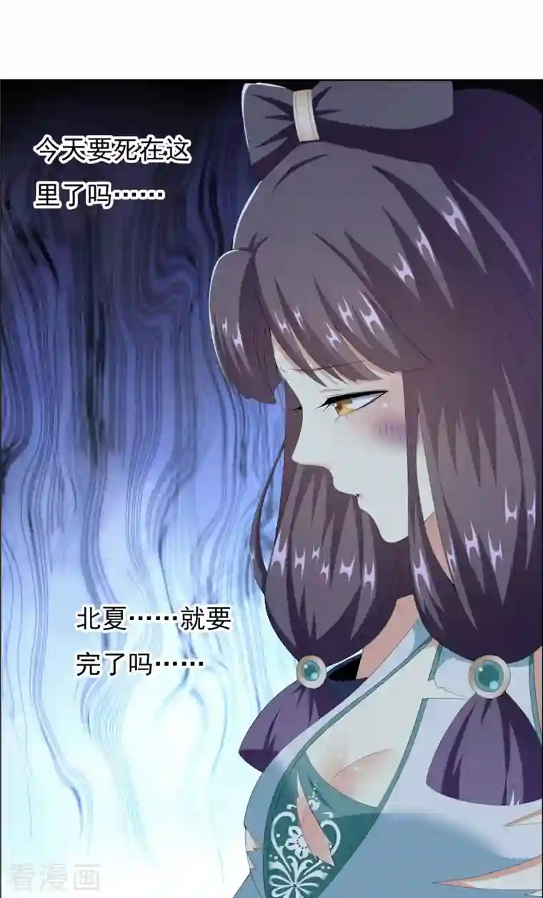 哥才不是大反派第56话 我们的男人