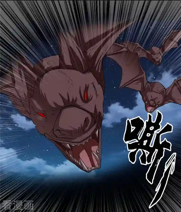 哥才不是大反派第56话 我们的男人