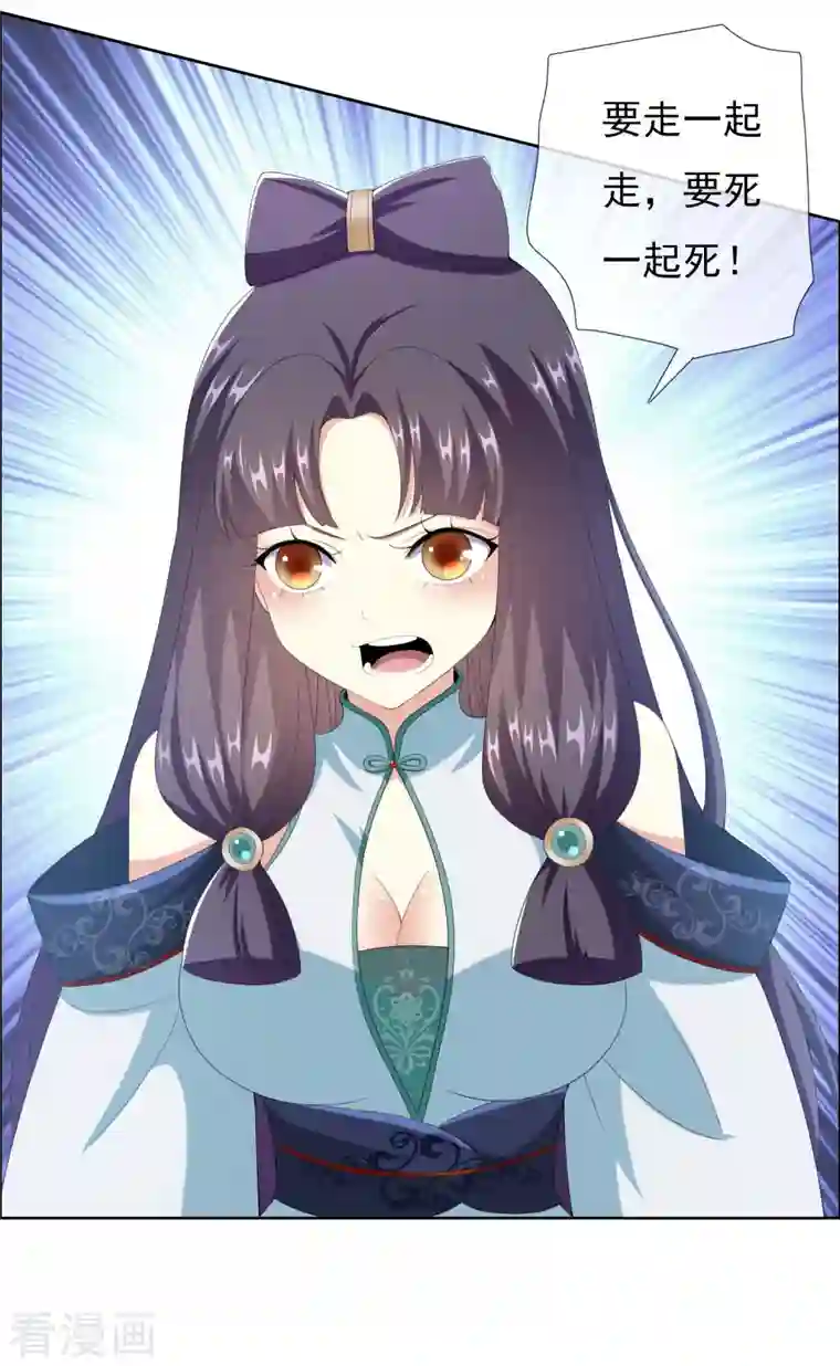 哥才不是大反派第56话 我们的男人