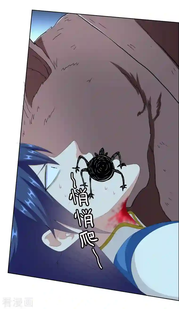 哥才不是大反派第57话 兄弟让你受惊了