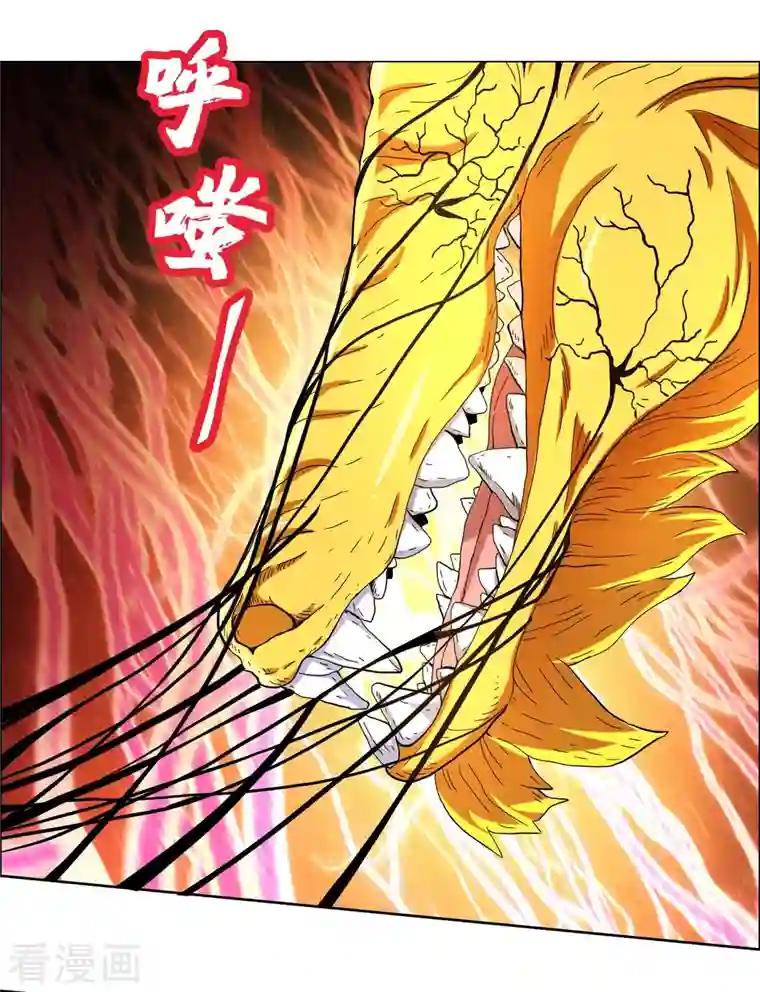 哥才不是大反派第57话 兄弟让你受惊了