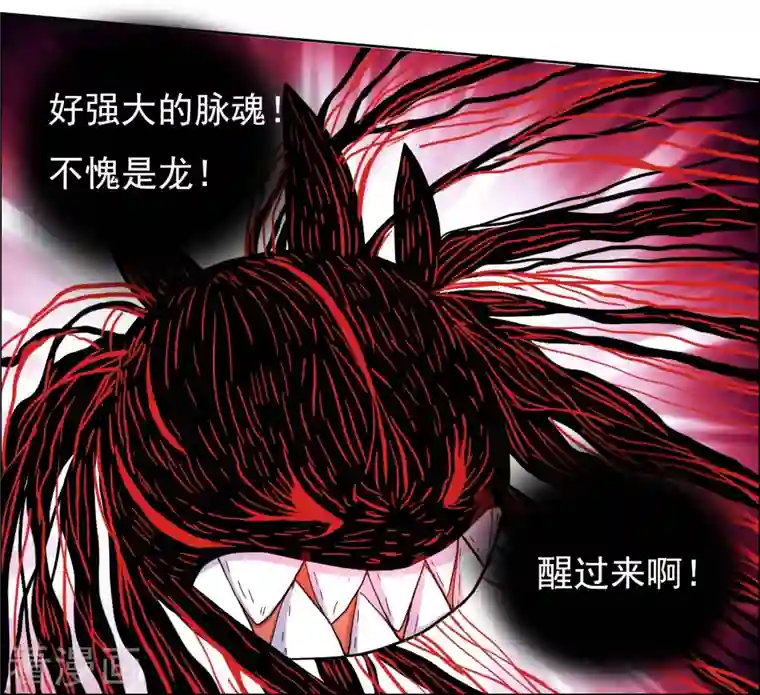 哥才不是大反派第57话 兄弟让你受惊了