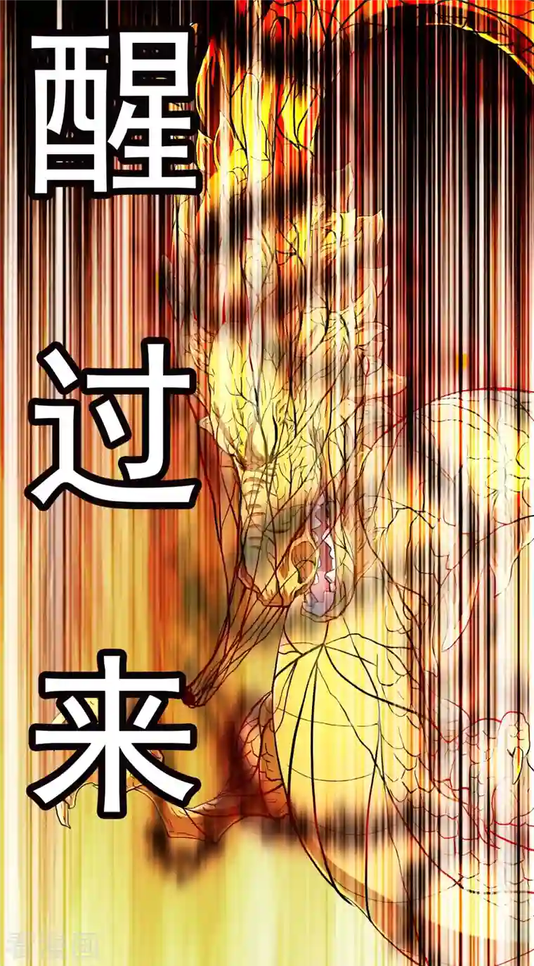 哥才不是大反派第57话 兄弟让你受惊了