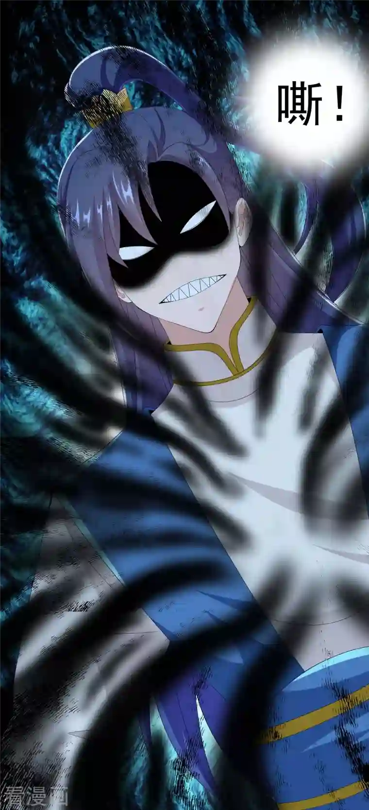 哥才不是大反派第57话 兄弟让你受惊了