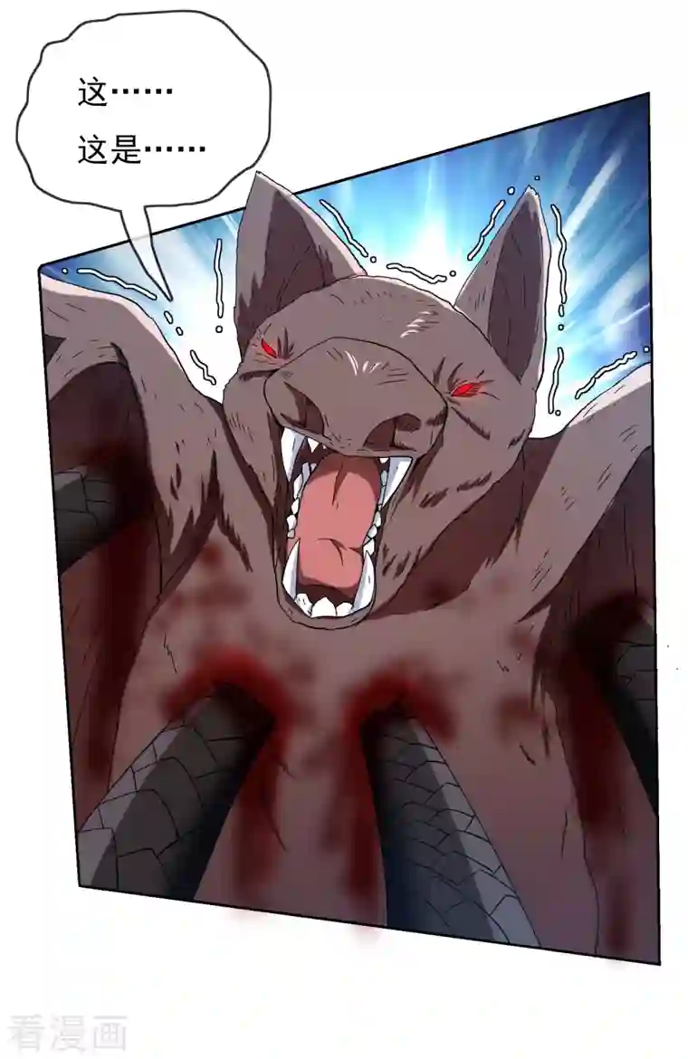 哥才不是大反派第57话 兄弟让你受惊了