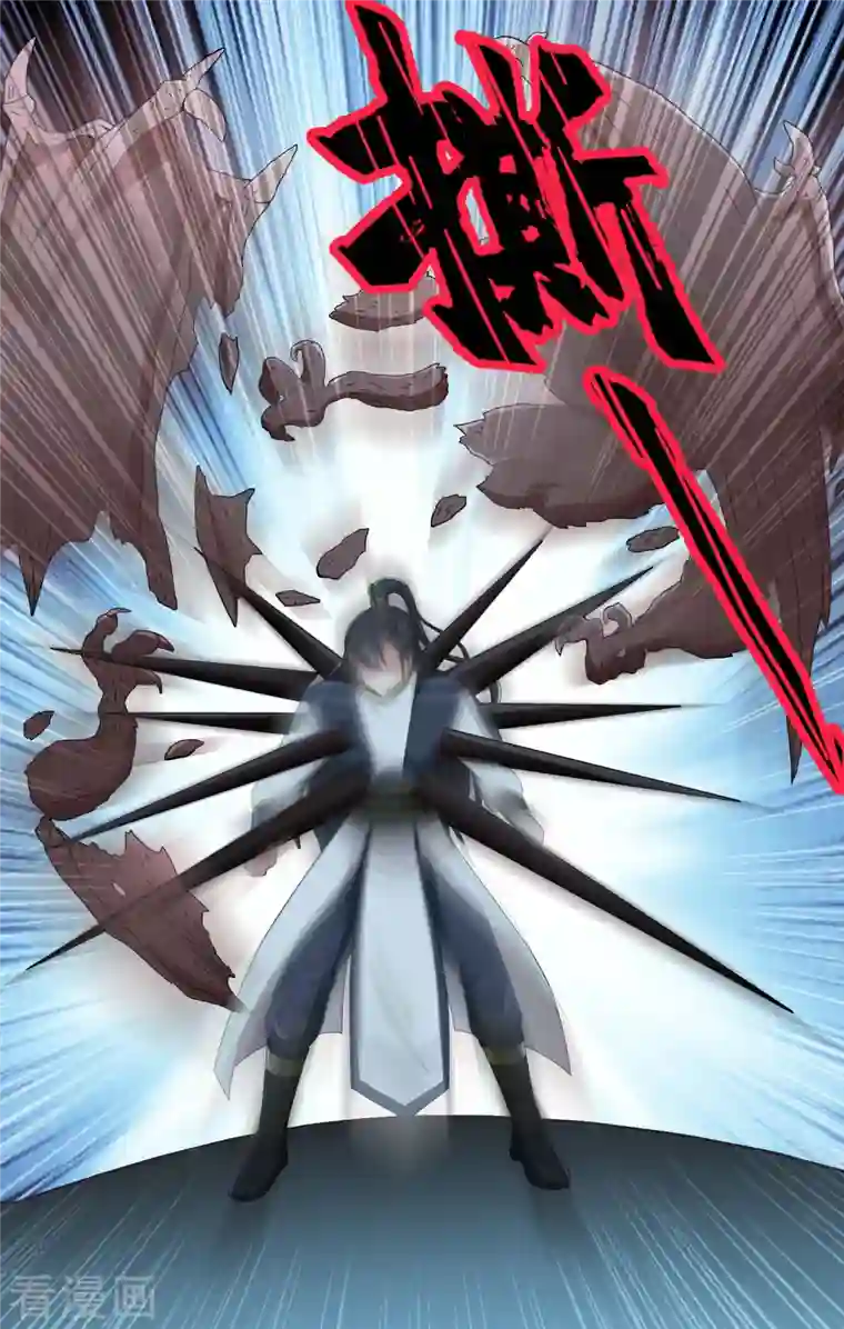 哥才不是大反派第57话 兄弟让你受惊了