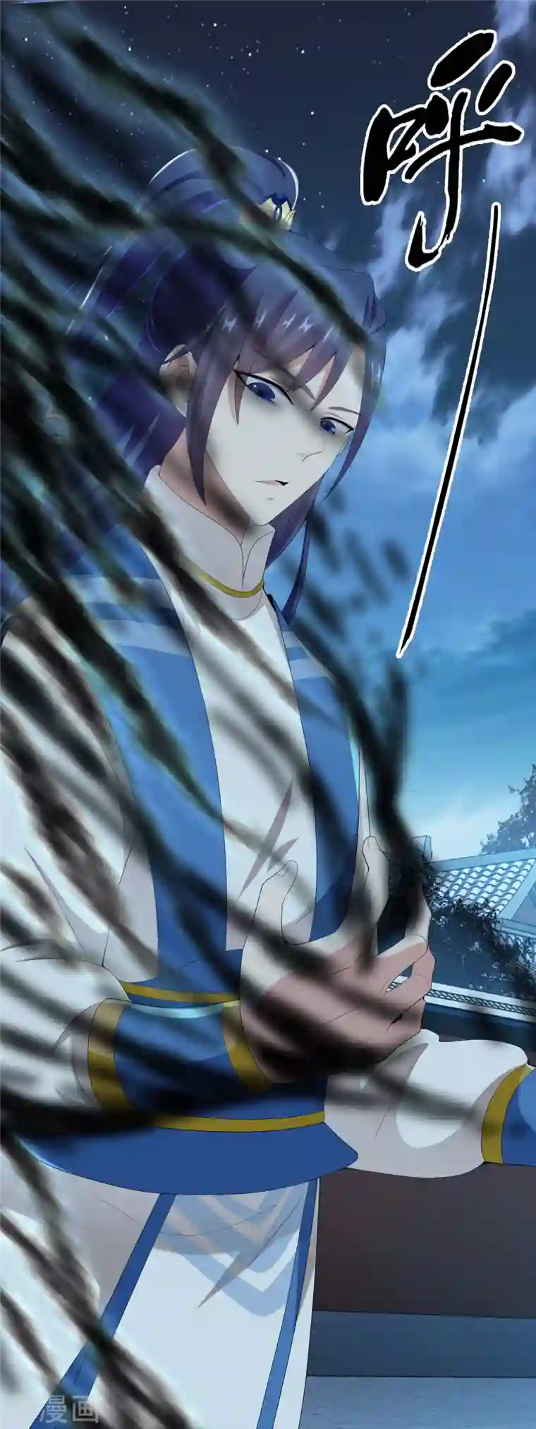 哥才不是大反派第57话 兄弟让你受惊了